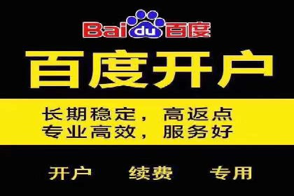 揭秘网络推广开户的五大成功案例