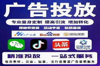 SEM代运营托管公司案例深度解读